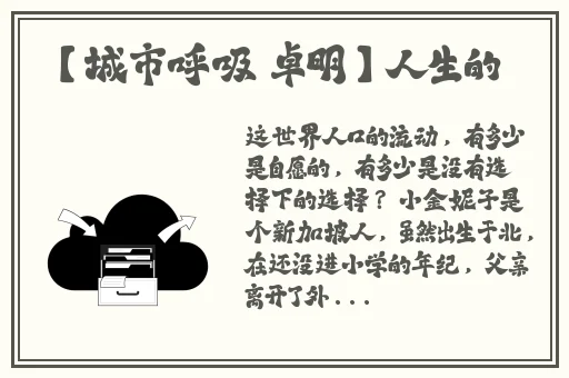 美发店的特点服务免费观看