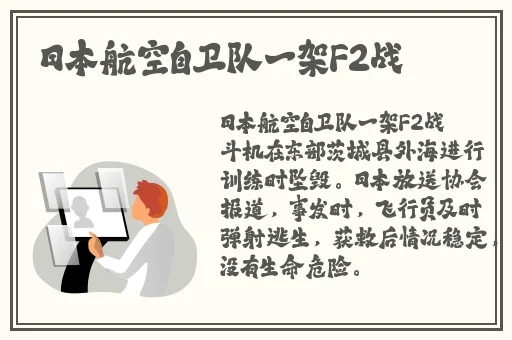 91吃瓜网曝黑料