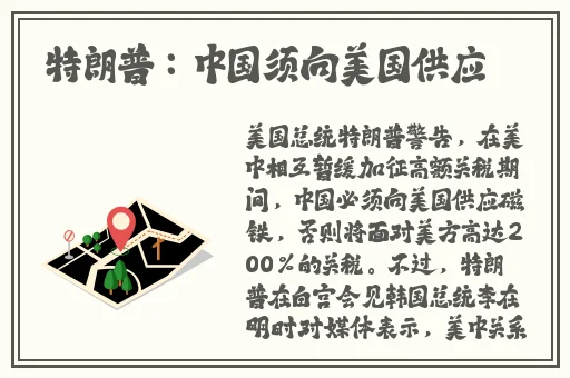 911爆料网红领巾