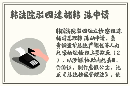 张律渝和吕总落地窗718